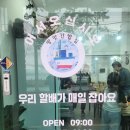 방앗간장어구이