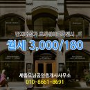 단지내모닝공인중개사사무소 이미지