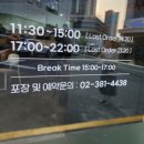 연어가맛있는스시벅스mini삼송지축점