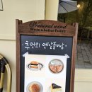 옛날추억의풀빵 이미지