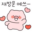 보이된장 돼지갈비 이미지