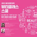 명지전문대학 이미지