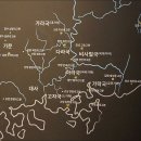 가야 이미지