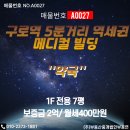 4층현약국 이미지