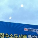 리스펙스포츠클럽