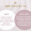 The 캣 | [압구정피부과] 승모근보톡스 1회차 내돈내산 후기 (승모캣 + 승모보톡스 리얼후기)