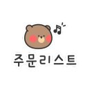 미츠카츠 이미지
