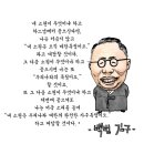 고려한국사사회전문학원 | 중3 역사와 고1 한국사의 차이와 연결성 (2022 개정 교육과정 기준 공부 전략)