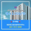 최고공인중개사사무소 이미지