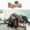 룸메이트 이미지