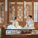 스튜디오소울