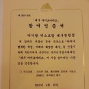 아가방진천 이미지