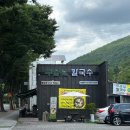 팔공산왕건길 8코스 | 대구 팔공산 맛집 두울원 팔공점 대구 동구 맛집 콩국수 손수제비 추천