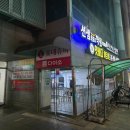 BODY 휘트니스 | [홍제역]잇바디휘트니스 1:1 맞춤 PT 체험 트레이너 빈쌤 솔직후기①