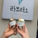 [카페/강원] 속초 동명항 젤라또 아이스크림 맛집, 라또래요 후기