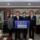 도원엔지니어링 이미지