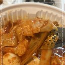 삼송떡볶이