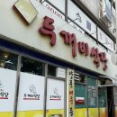 제천식당 이미지