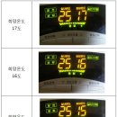 LG에어컨 희망온도 15℃ 내려보았습니다. 이미지