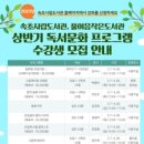 속초시립도서관 이미지