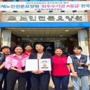 김제노인전문요양원