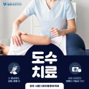 서울웰마취통증의학과의원 이미지
