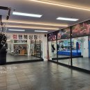 링맨복싱짐 이미지