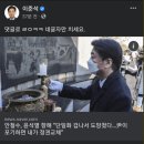 이준석 또 안철수 조롱 이미지