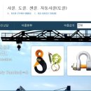 코리아지에스 네이버블로그