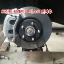 경현모터스 이미지