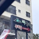 순환로 214번길 | [제주] 2박 3일 서귀포 여행 / 제주올레시장, 김만복김밥, 페를로, 소색채본, 감귤박물관