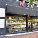 명품 | 일산중고명품 매입 노브 일산점 중고명품 후기!