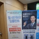 새이로치과의원 이미지