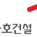 선우건설산업(주) 이미지