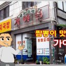 가야성 이미지