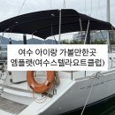 엠플랫 이미지