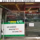 새마을담뱃잎 이미지