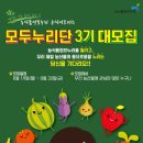 누리정보