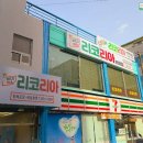 부리또리대구 이미지