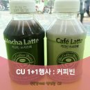 CU강동역점