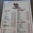 [시흥] 장곡동 닭발 맛있게 매운 닭치고내발들어 장현 맛집