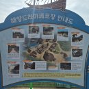 해양드라마세트장 | 마산 구산면 재개장한 해양드라마세트장(강아지동반가능)