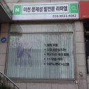 이천문제성발전문#라파엘 이미지