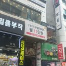 &#34;운동 전에 체형분석?!여기가 진짜 찐!!&#34; – 에스바디워크 필라테스 신부점,차별화된 맞춤관리!