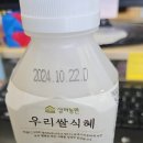 초아목장 이미지