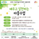 오류골사랑방 이미지