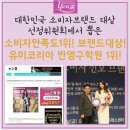 한국미용전문그룹유미 이미지