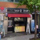 명도2농장 이미지