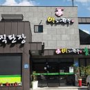 박가한우 이미지