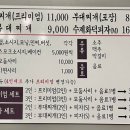 정미식당 이미지